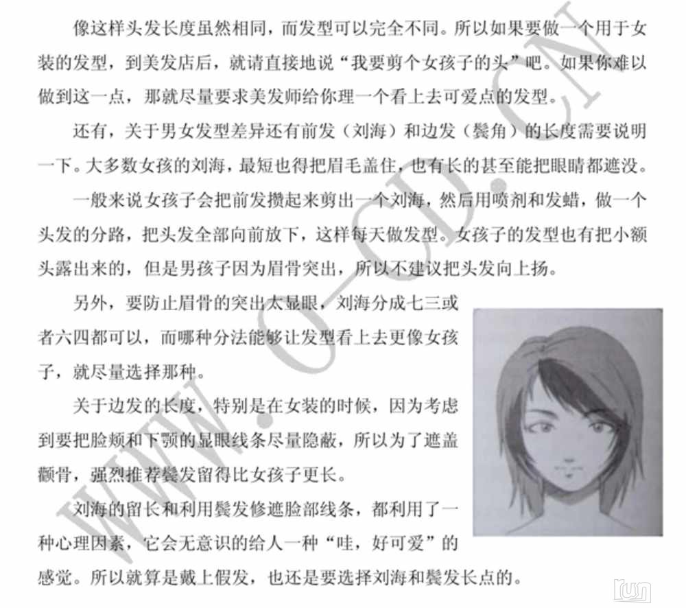 Screenshot_2023-06-21-07-55-53-032_com.copymanga.app-edit.jpg