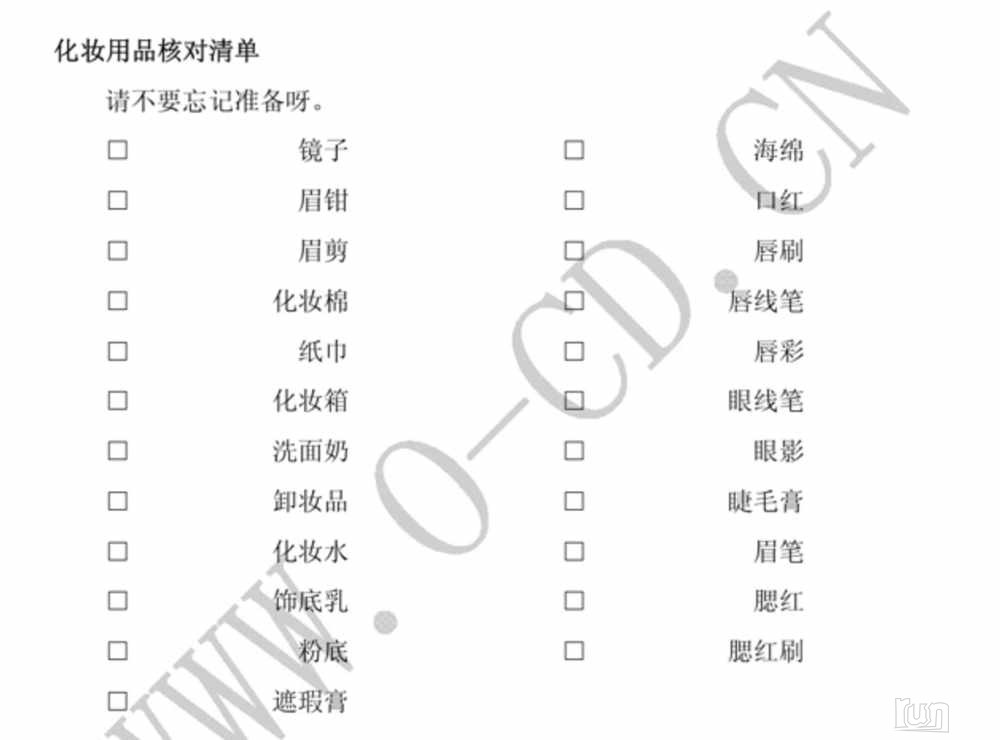 Screenshot_2023-06-21-09-11-34-653_com.copymanga.app-edit.jpg