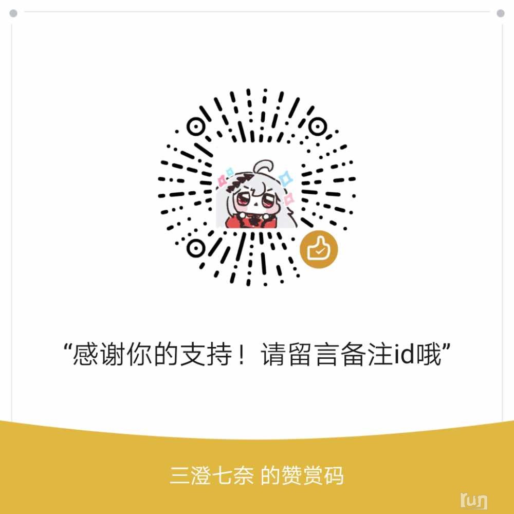 mm_reward_qrcode_1687508028221.png