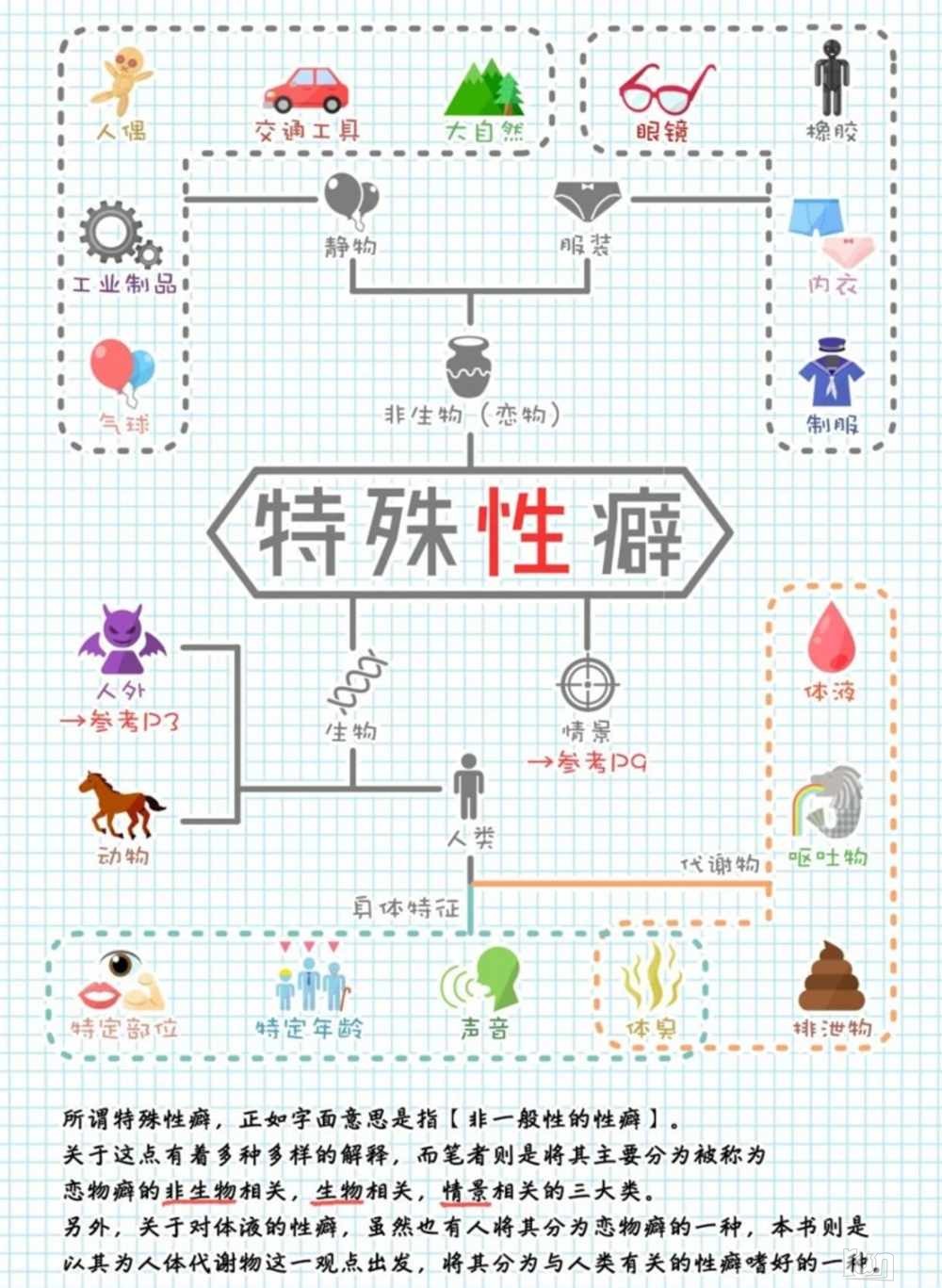Screenshot_2023-06-23-08-16-01-234_com.copymanga.app-edit.jpg