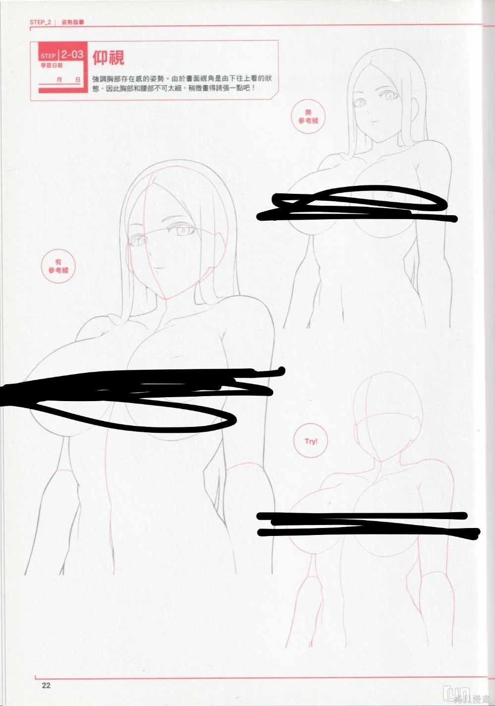 Screenshot_2023-06-23-07-58-55-196_com.copymanga.app-edit.jpg