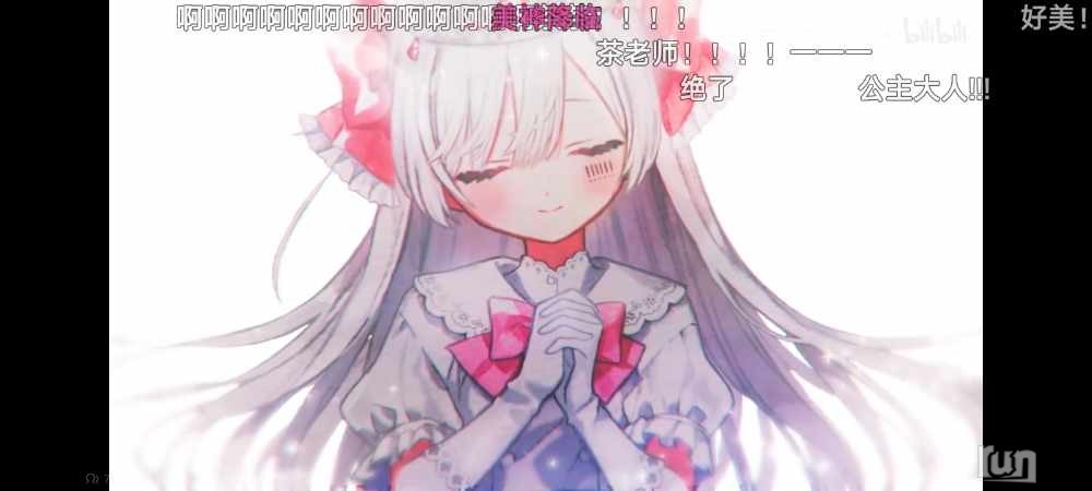 Screenshot_2023-06-24-16-23-19-629_tv.danmaku.bili.jpg