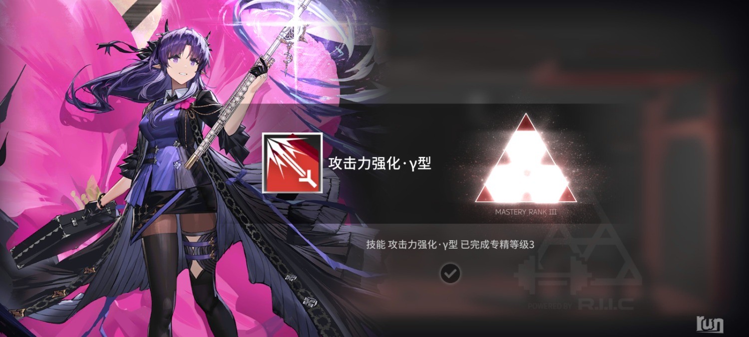 Screenshot_2023-07-06-09-29-41-457_com.hypergryph.arknights.bilibili.jpg
