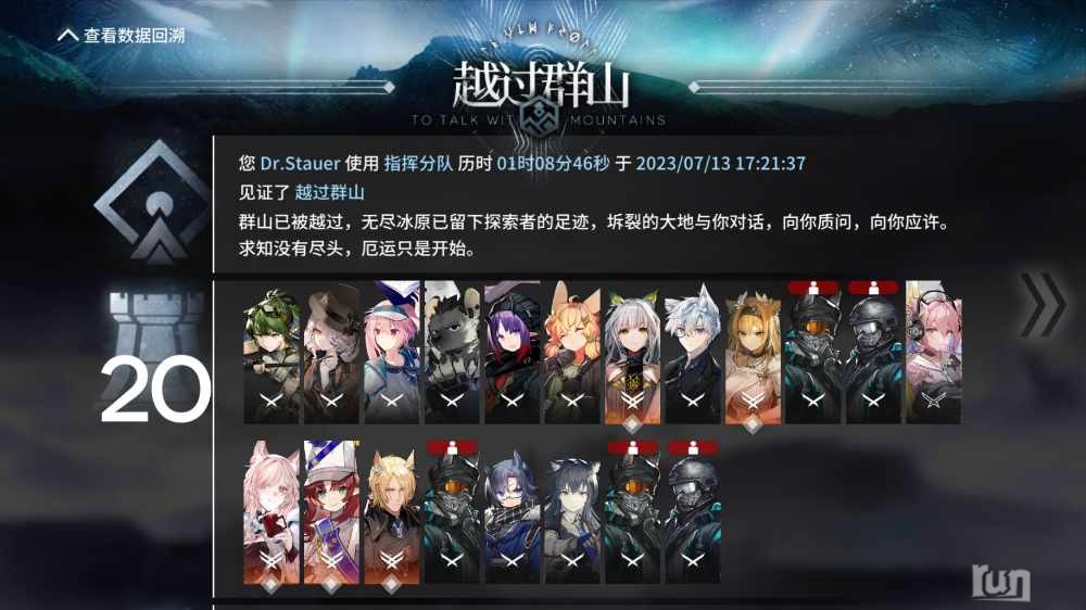 mmexport1689240187143.png