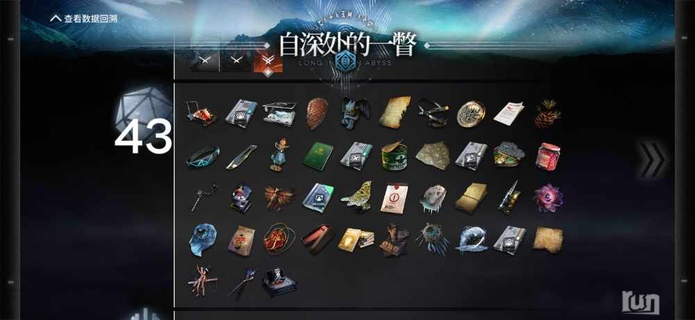 Screenshot_20230715_030936_com.hypergryph.arknights.jpg