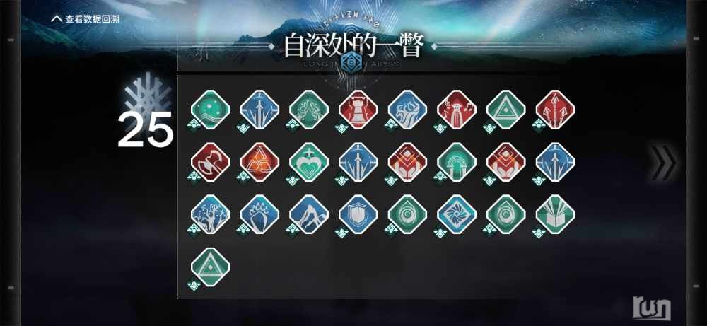 Screenshot_20230715_030939_com.hypergryph.arknights.jpg