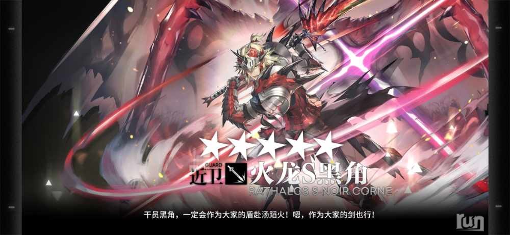 Screenshot_20230716_175125_com.hypergryph.arknights.bilibili.jpg