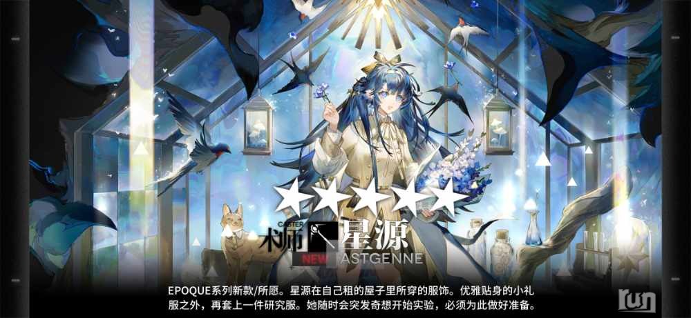 Screenshot_20230718_173941_com.hypergryph.arknights.bilibili.jpg