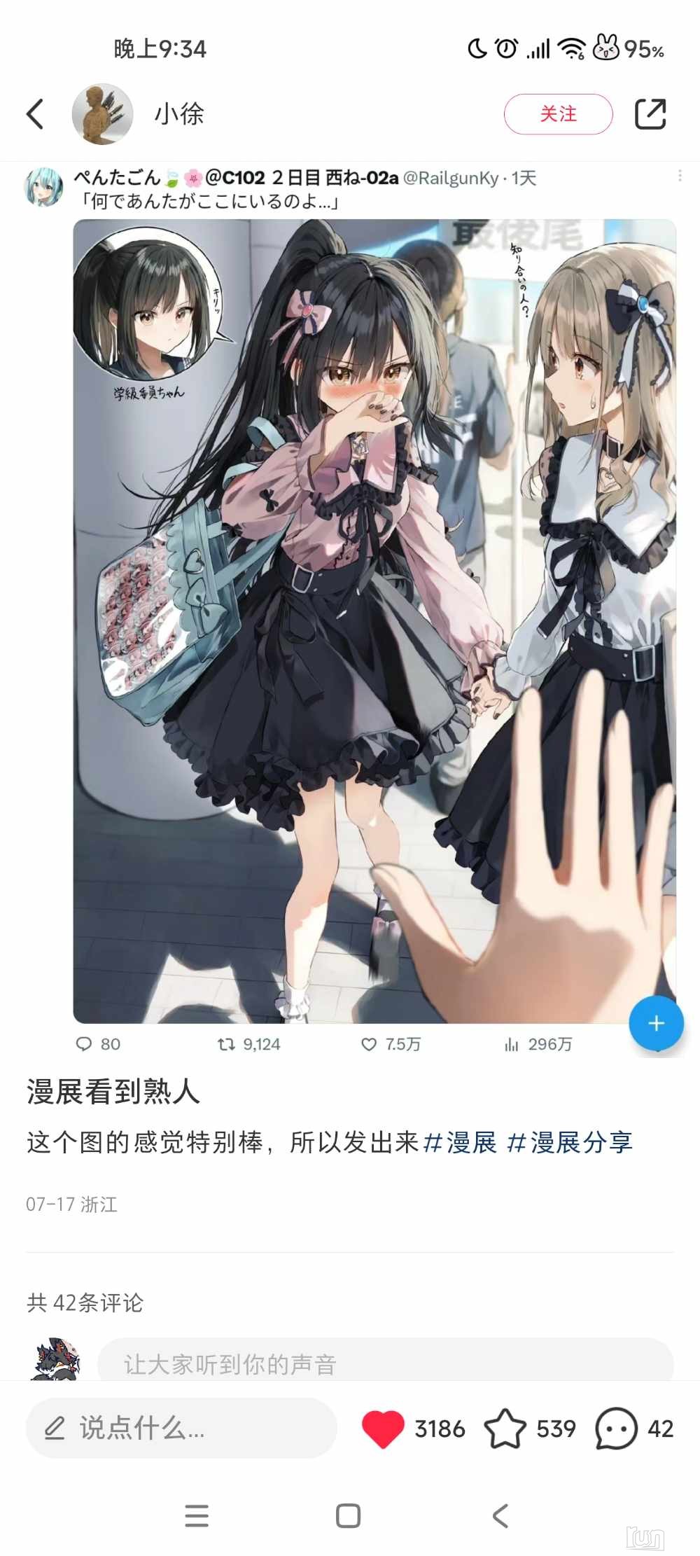 Screenshot_2023-07-21-21-34-52-811_com.xingin.xhs.jpg