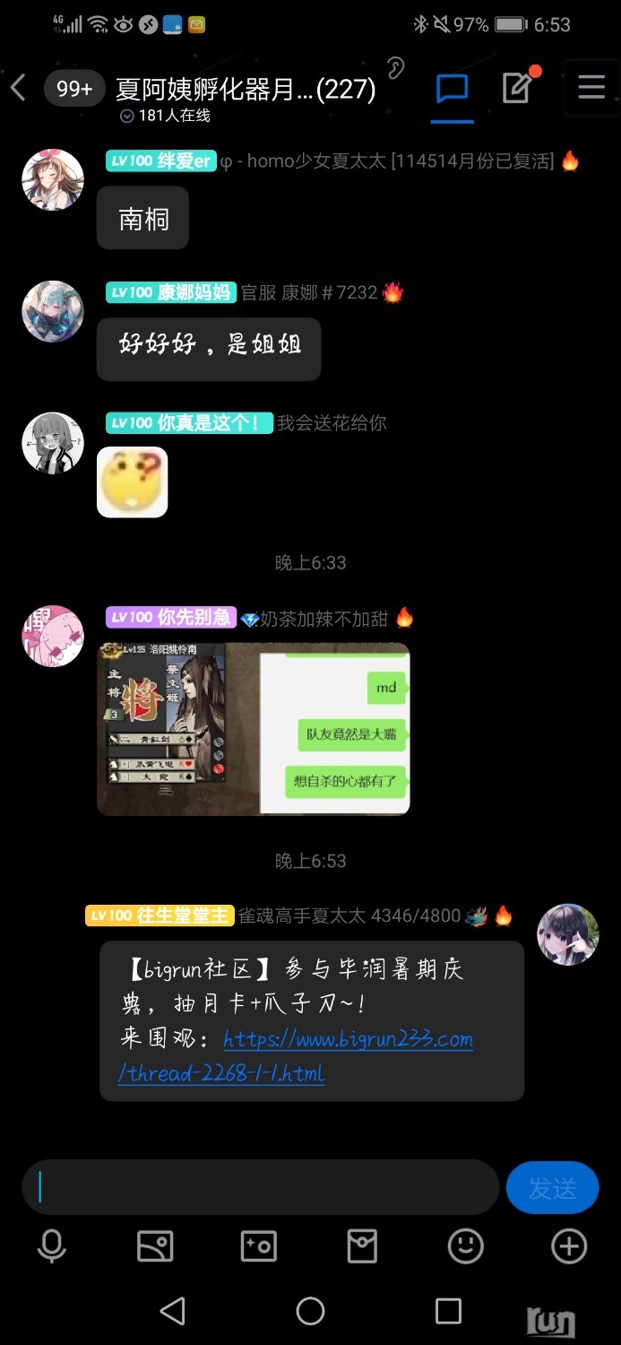 Screenshot_20230804-185332.jpg