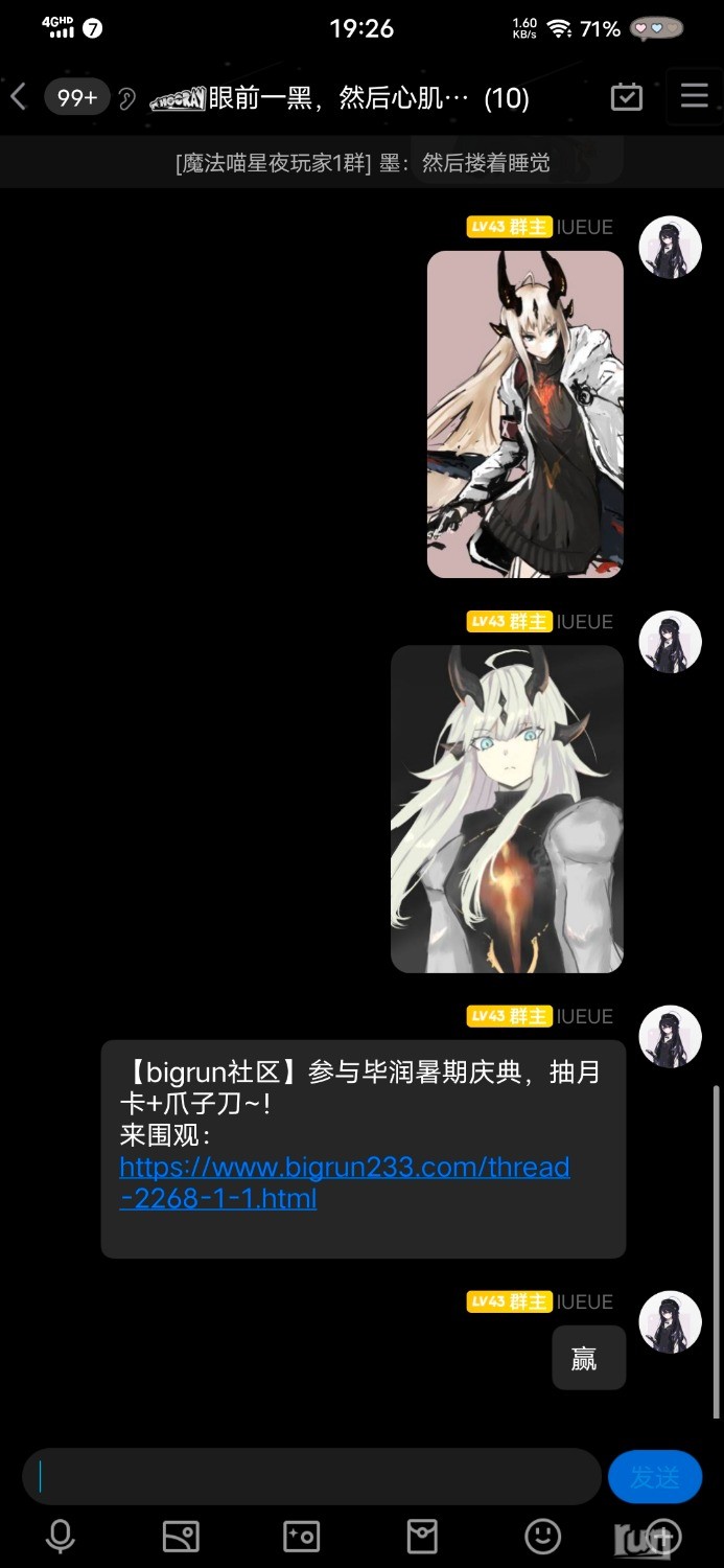 Screenshot_20230804_192631.jpg