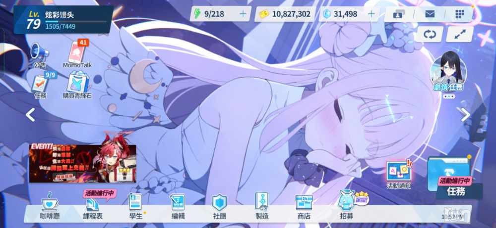 Screenshot_2023-08-03-22-52-52-65_2e8bb28cb4a333d0e16504f30a63b79c.jpg