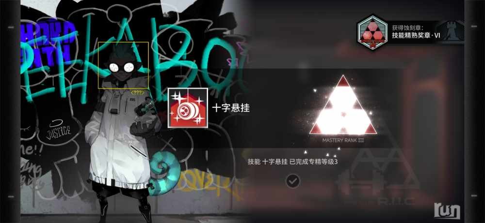 Screenshot_20230720_062013_com.hypergryph.arknights.bilibili.jpg