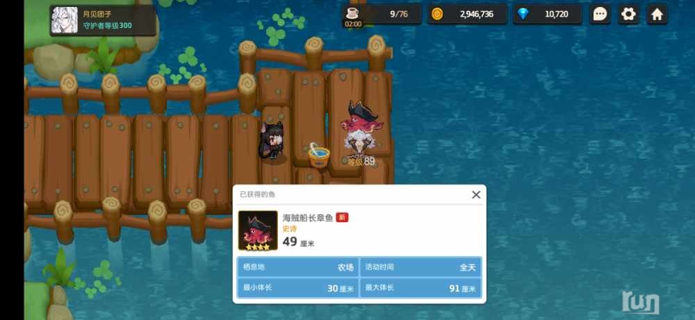 Screenshot_20230806_151906_com.bilibili.snake.jpg
