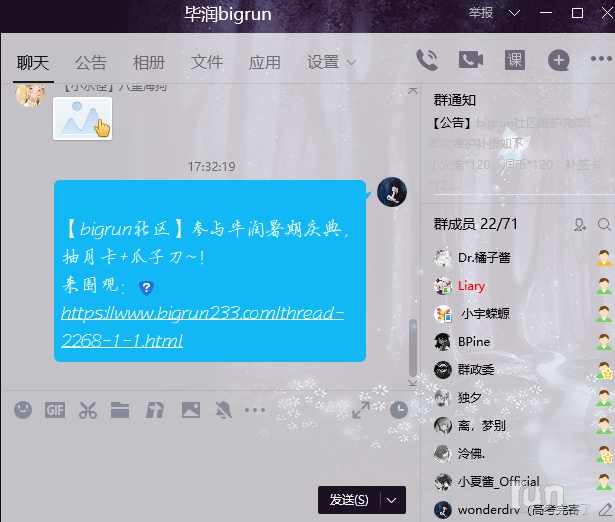 QQ截图20230806173238.png