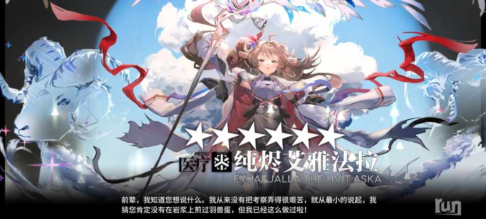 Screenshot_2023-08-07-07-05-56-060_com.hypergryph.arknights.bilibili.jpg