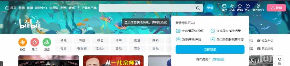 QQ截图20230807144736.png