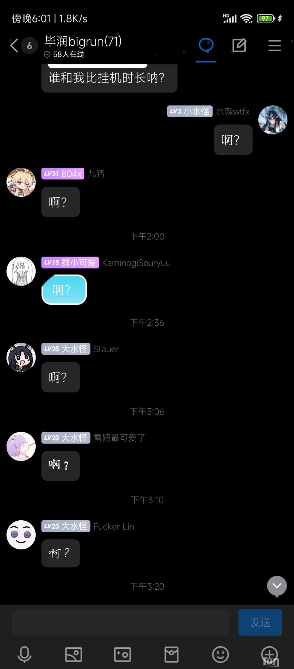 Screenshot_2023-08-07-18-01-36-016_com.tencent.mobileqq.jpg