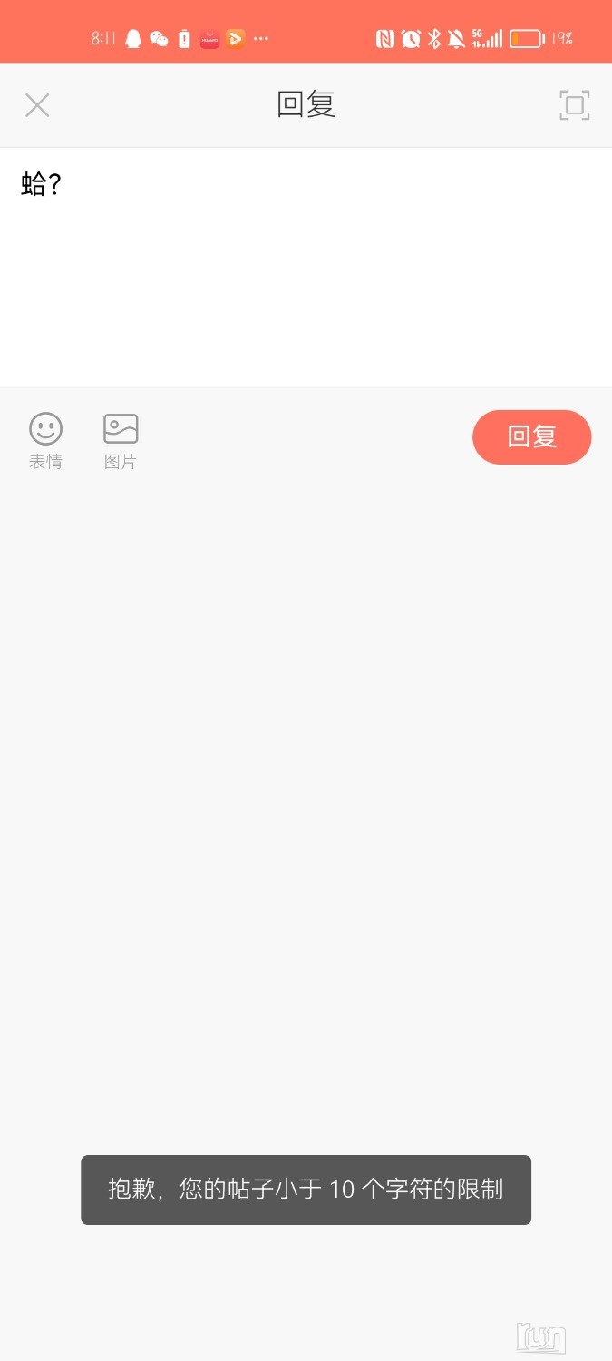 Screenshot_20230807_201120_com.bigrun.jpg