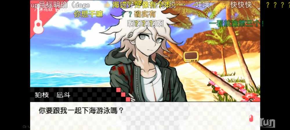Screenshot_2023-08-08-20-02-13-662_tv.danmaku.bili.jpg