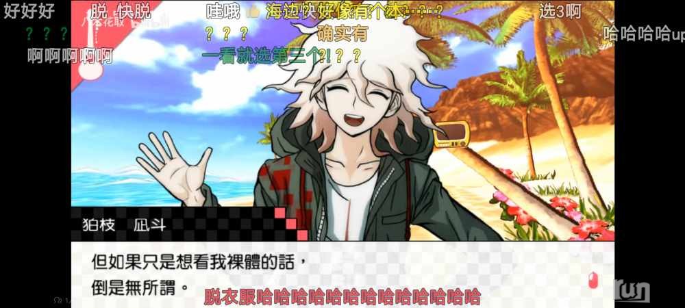 Screenshot_2023-08-08-20-02-20-578_tv.danmaku.bili.jpg