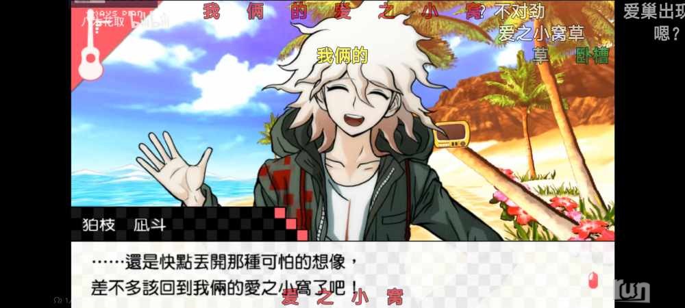 Screenshot_2023-08-08-20-03-55-598_tv.danmaku.bili.jpg