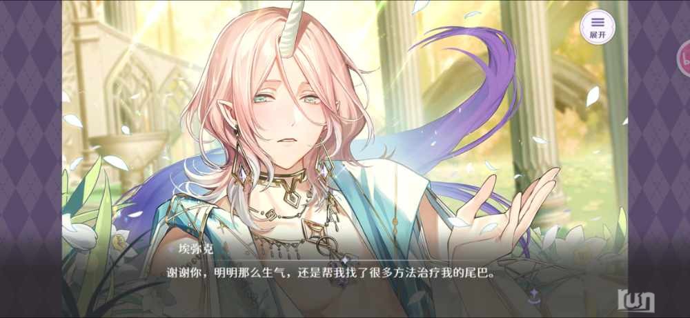 Screenshot_20230810_074211_com.mlych.starlinear.jpg