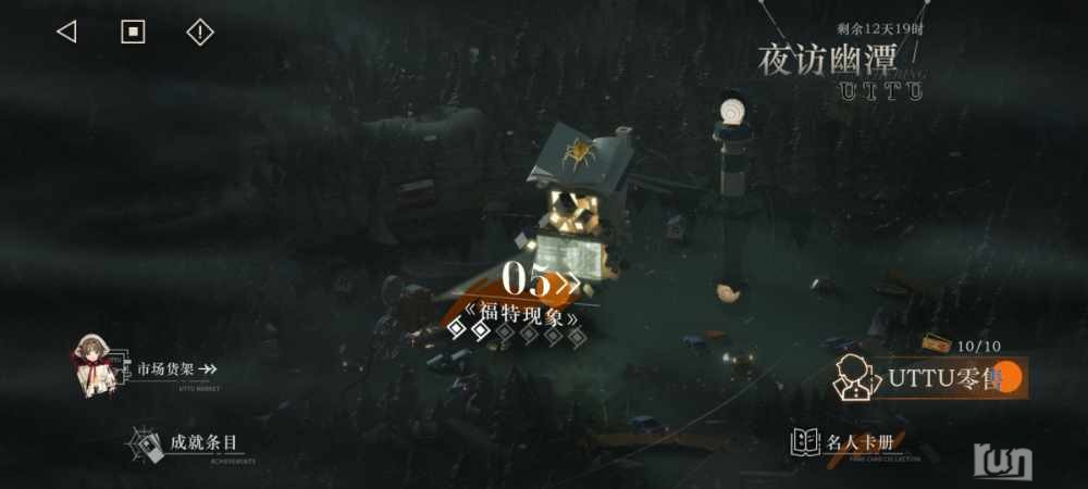 Screenshot_20230818_093414_com.shenlan.m.reverse1999.huawei.jpg