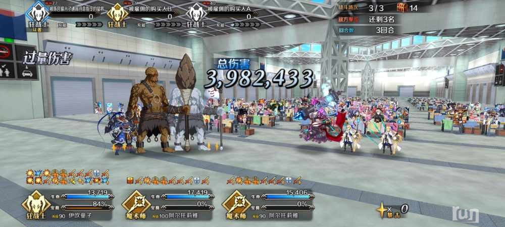 Screenshot_2023-08-22-16-06-52-108_com.bilibili.fatego.jpg