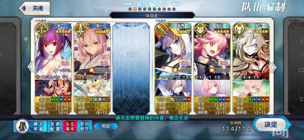 Screenshot_2023-08-21-14-20-51-209_com.bilibili.fatego.jpg