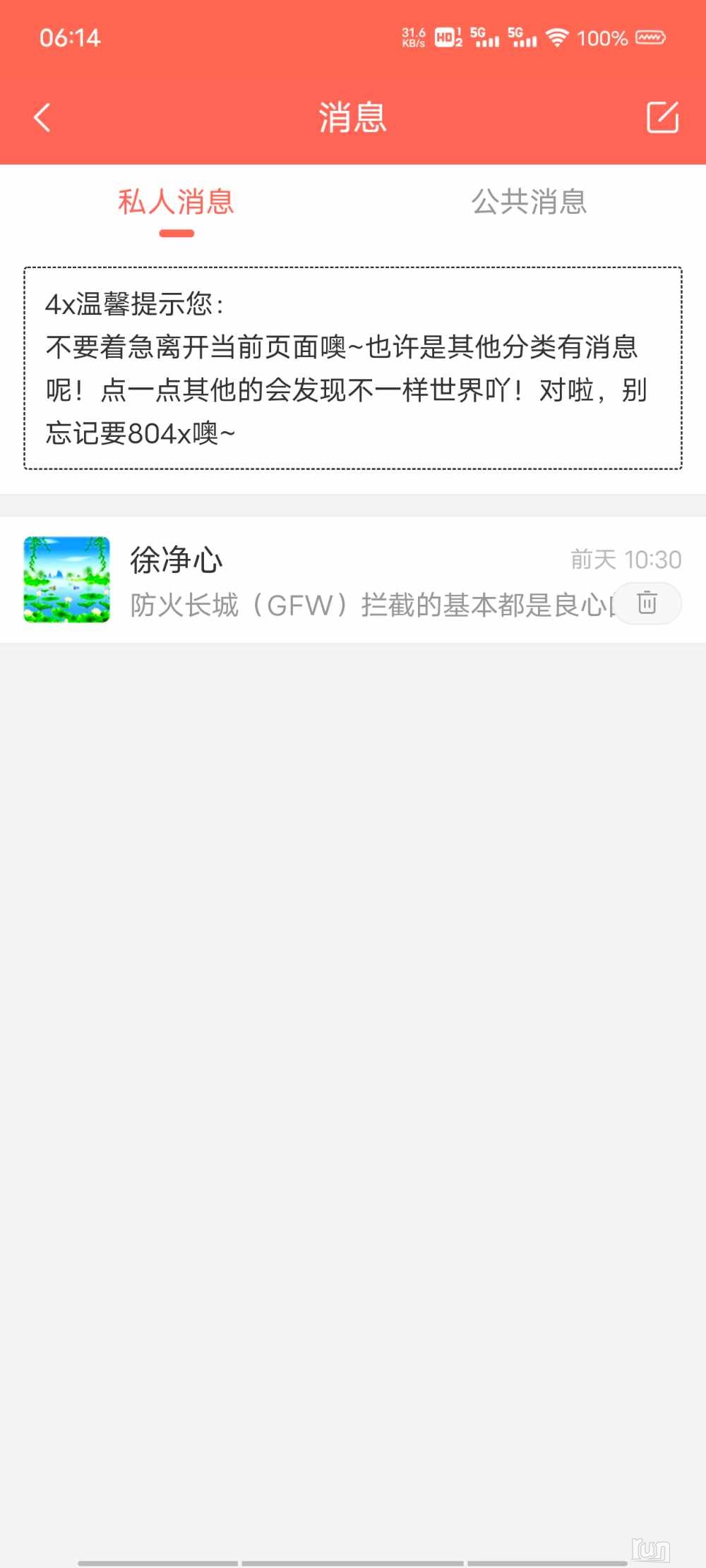 Screenshot_20230905_061413.jpg
