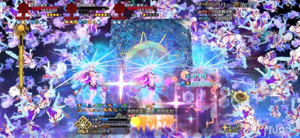 Screenshot_2023-08-07-12-44-55-627_com.bilibili.fatego.jpg
