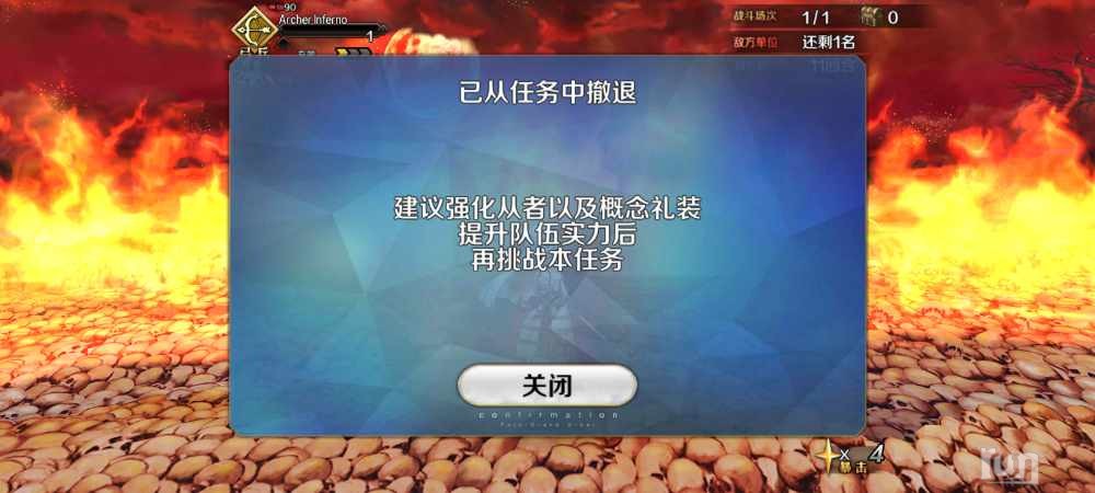 Screenshot_2023-09-06-21-13-58-409_com.bilibili.fatego.jpg