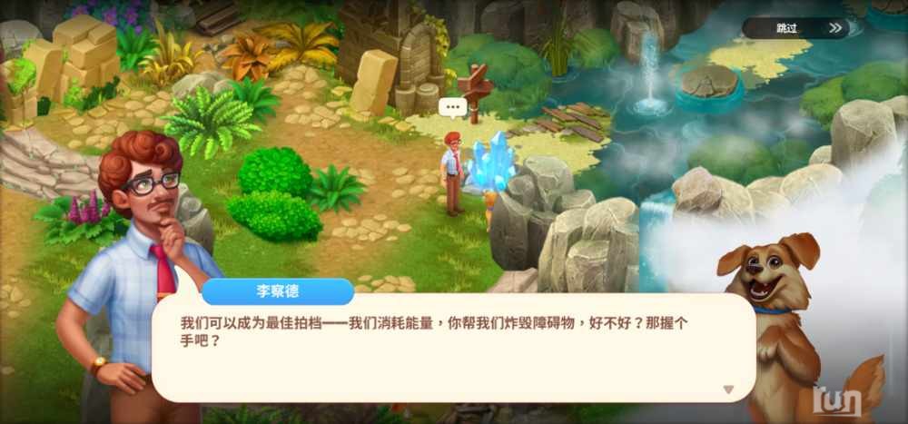 Screenshot_20230916_044335_com.playrix.township.chukong.HUAWEI.jpg