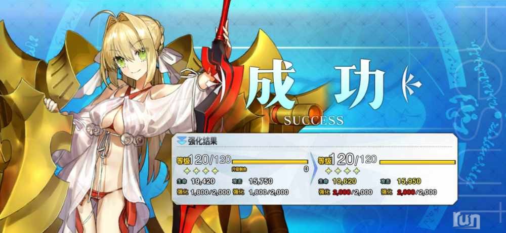 Screenshot_2023-09-21-21-14-33-197_com.bilibili.fatego.jpg