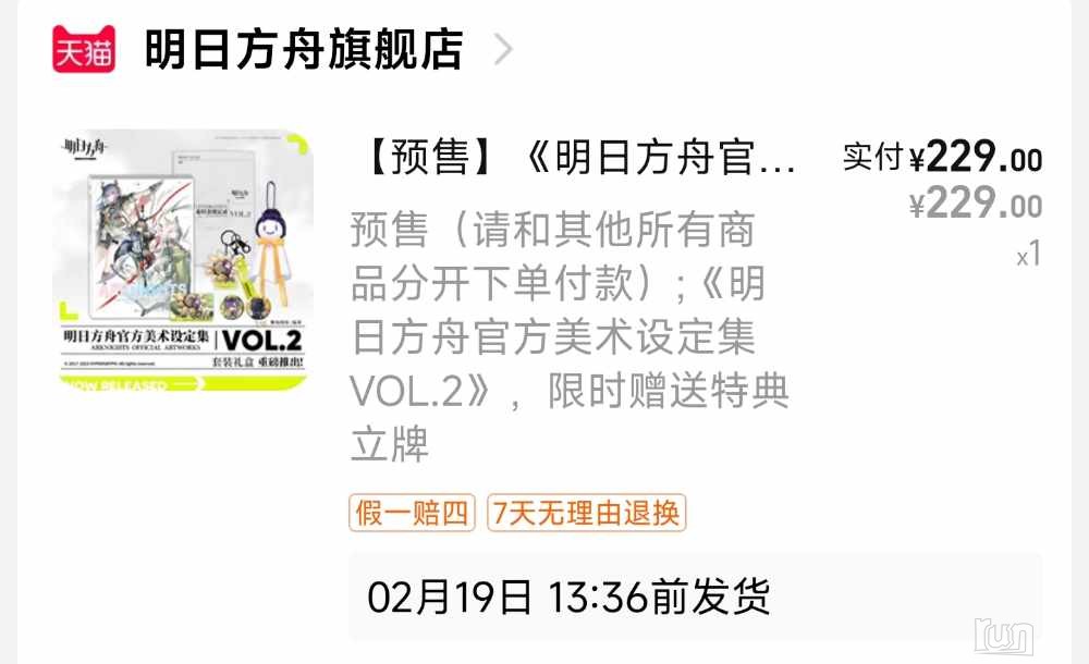 Screenshot_2023-09-22-13-53-10-053_com.taobao.taobao-edit.jpg