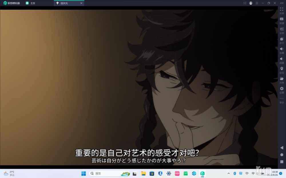 mmexport1695725402936.png