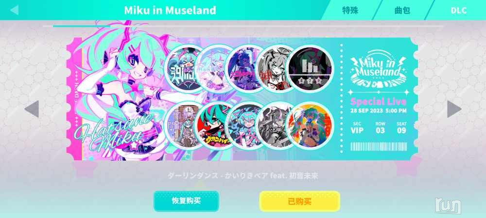 Screenshot_2023-09-28-21-43-08-294_com.prpr.musedash.TapTap.jpg