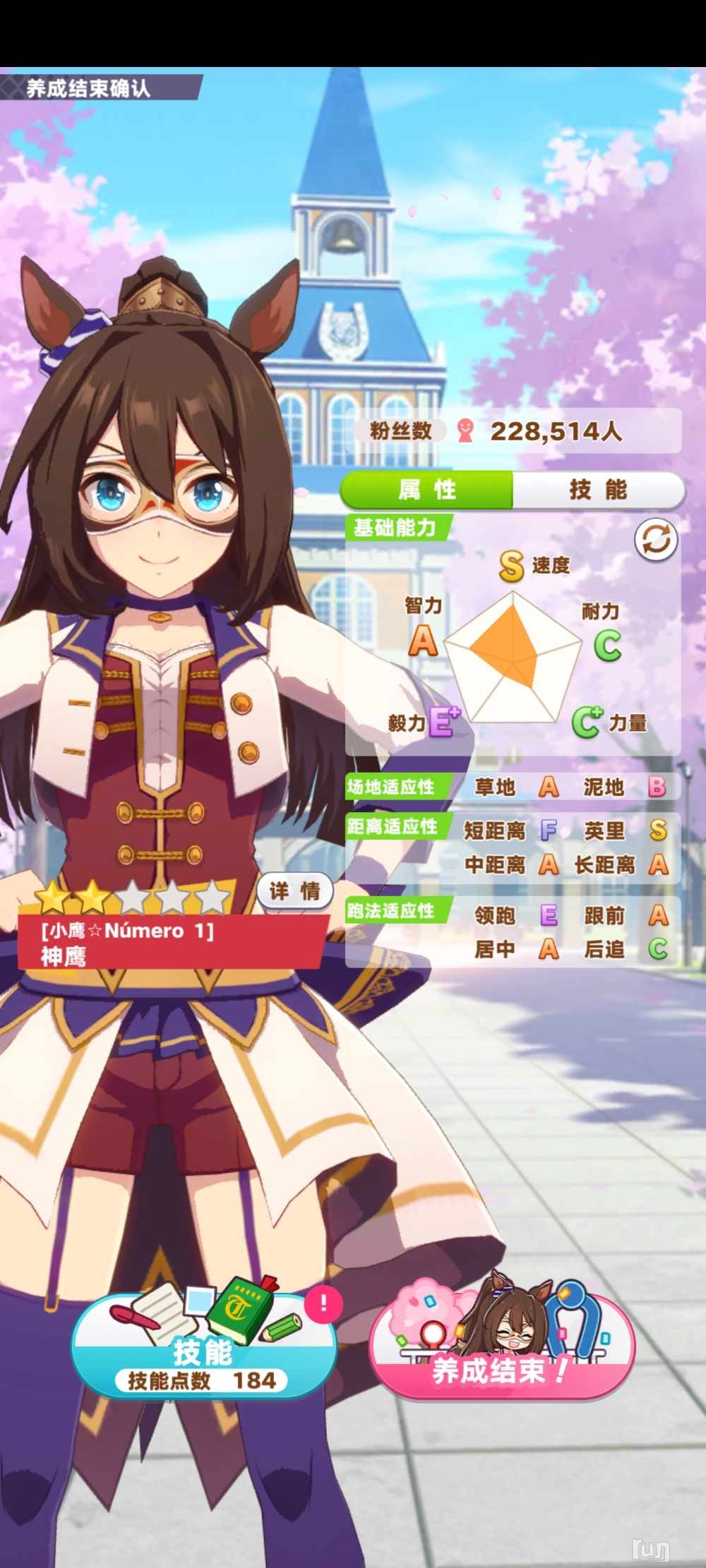 Screenshot_2023-09-30-18-45-44-733_com.bilibili.umamusu.jpg