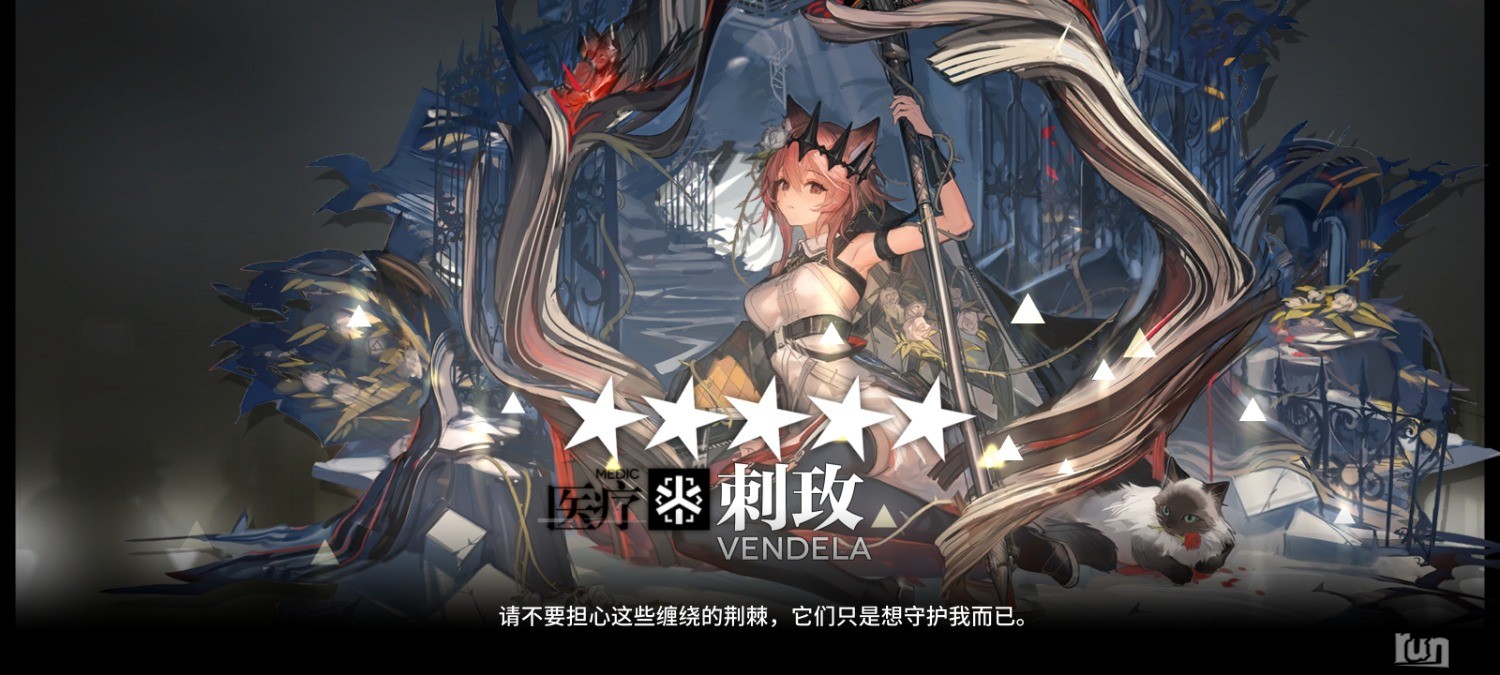 Screenshot_2023-10-12-08-58-45-034_com.hypergryph.arknights.bilibili.jpg