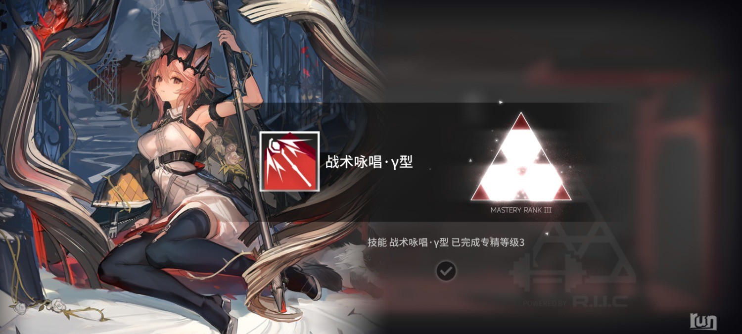 Screenshot_2023-10-13-07-10-04-760_com.hypergryph.arknights.bilibili.jpg