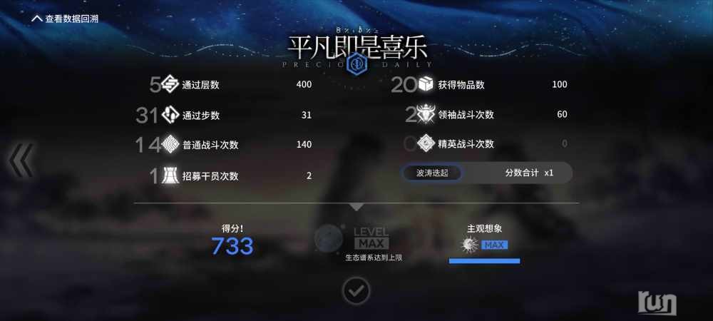 Screenshot_2023-10-13-15-58-10-005_com.hypergryph.arknights.bilibili.jpg