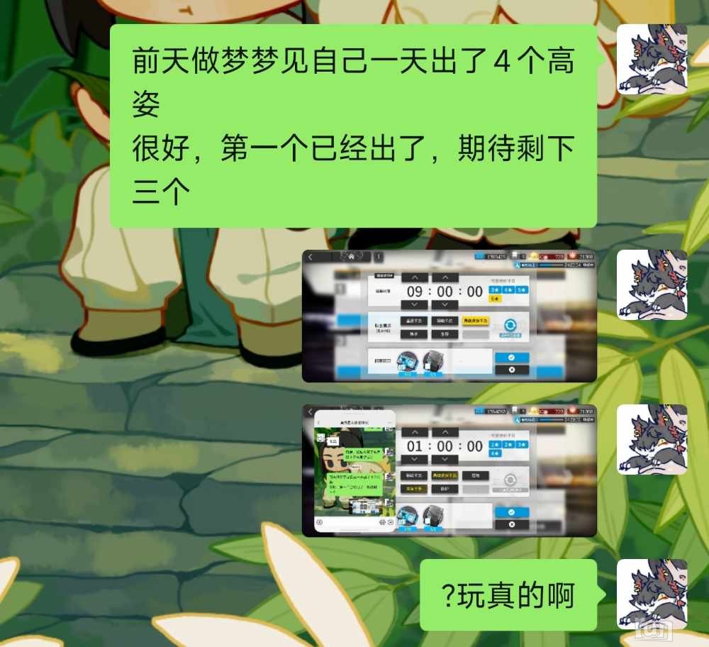 Screenshot_2023-10-30-15-52-21-119_com.tencent.mm-edit.jpg