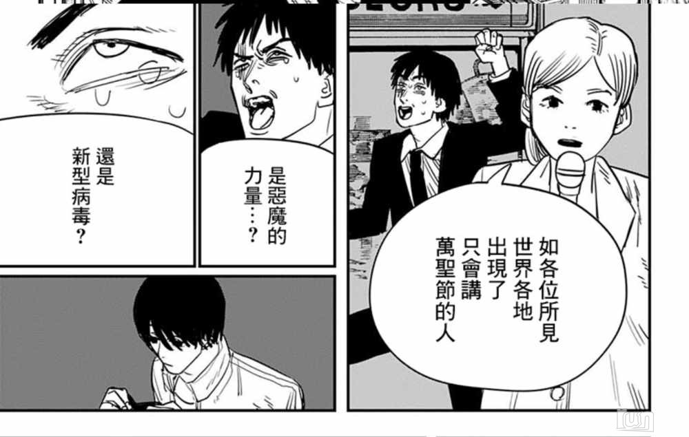 Screenshot_2023-10-31-09-23-44-777_com.copymanga.app-edit.jpg
