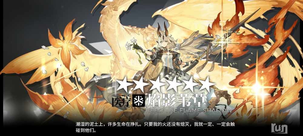 Screenshot_2023-11-14-19-46-11-520_com.hypergryph.arknights.bilibili.jpg