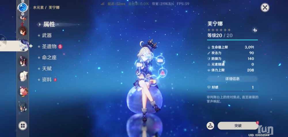 Screenshot_20231125-111052.jpg
