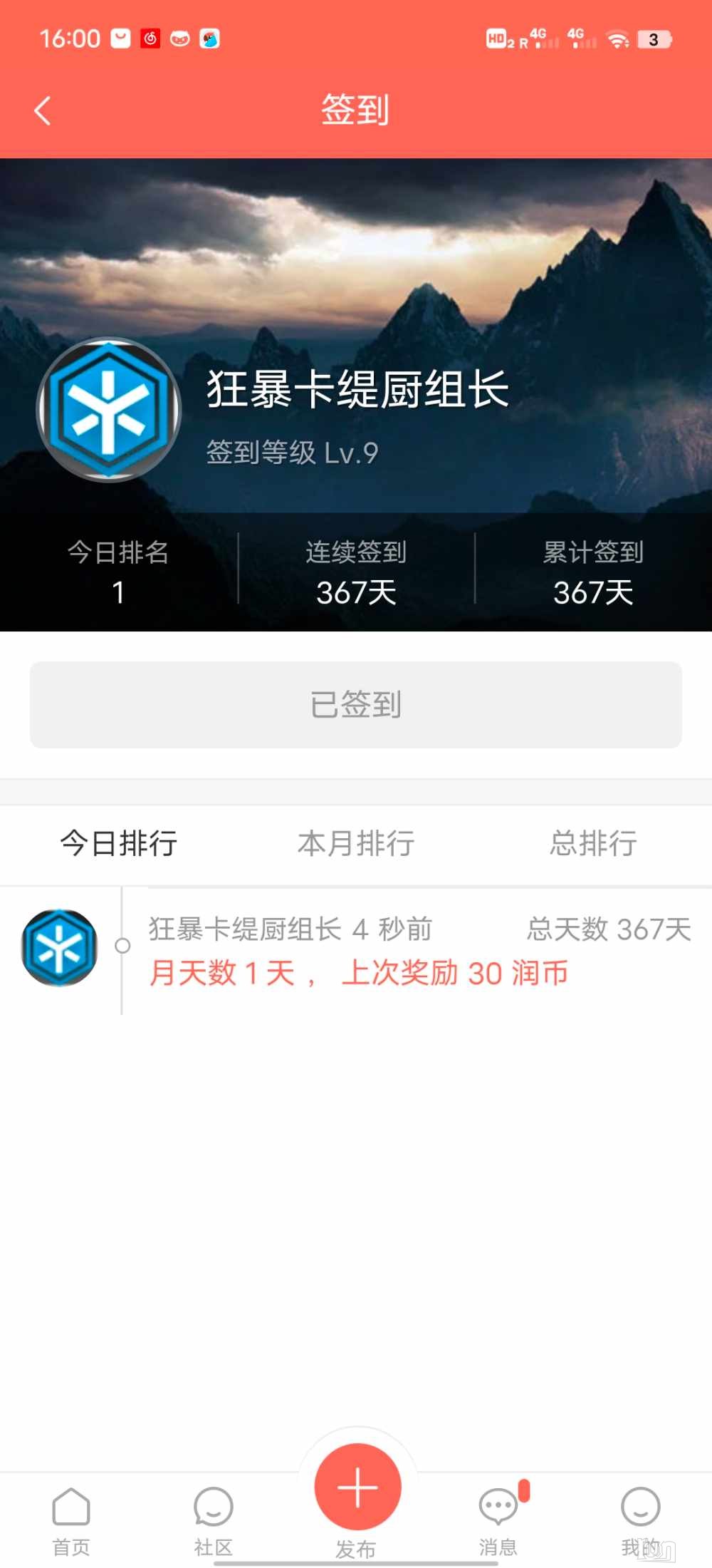 Screenshot_20231231_160023.jpg