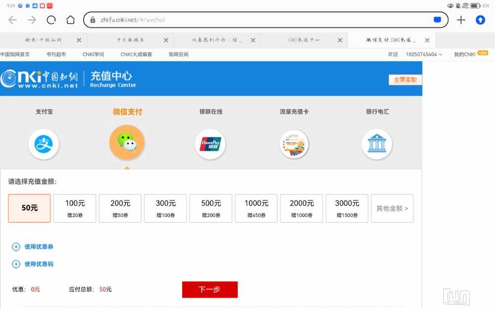 Screenshot_20240208_210414_com.huawei.browser.jpg