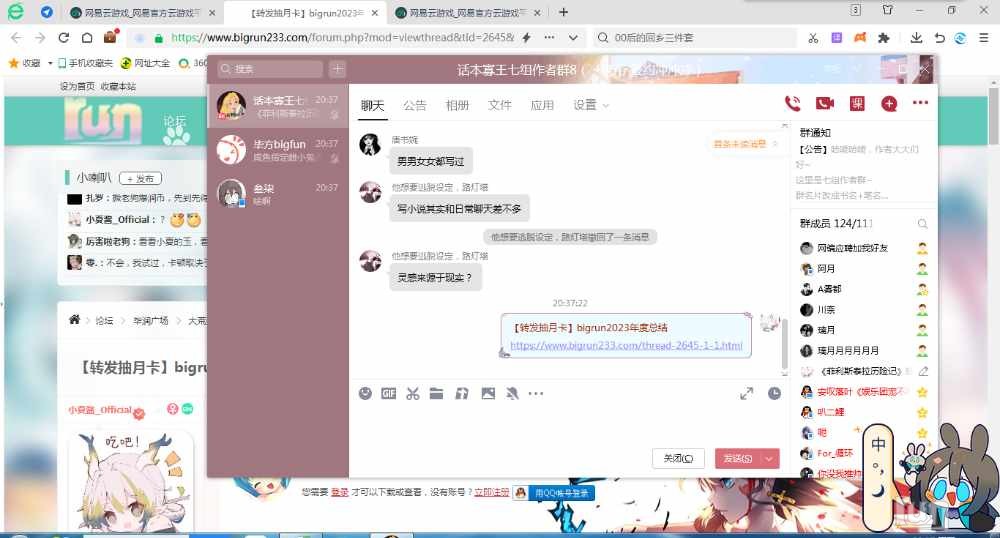 G5]OXKF6Q{_]1)}N_YW8S.png