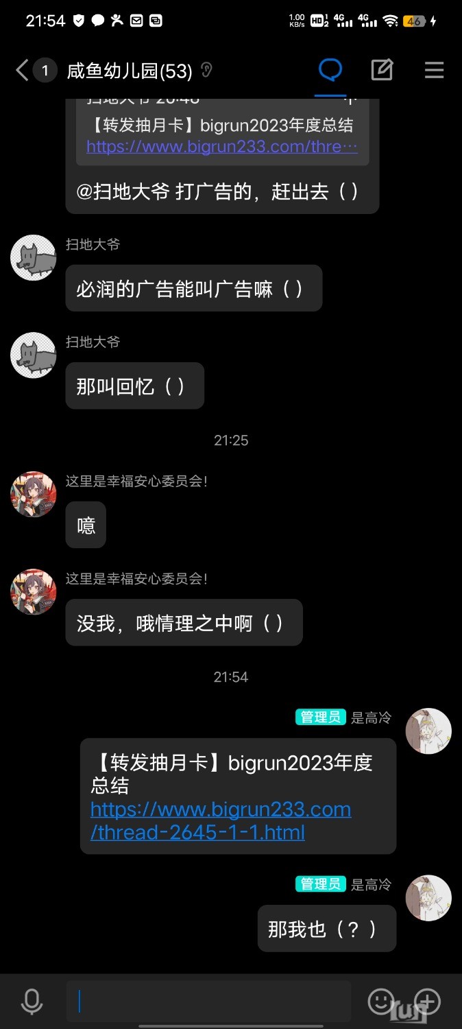 Screenshot_20240209_215444.jpg